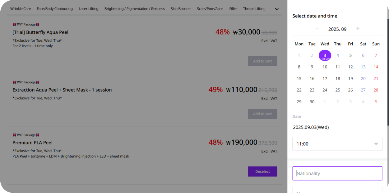 아이디의원 예약 날짜 선택 이미지