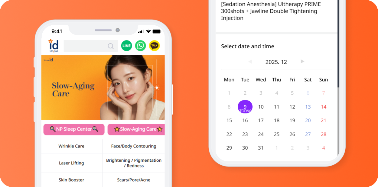 아이디의원 모바일사이즈 이미지