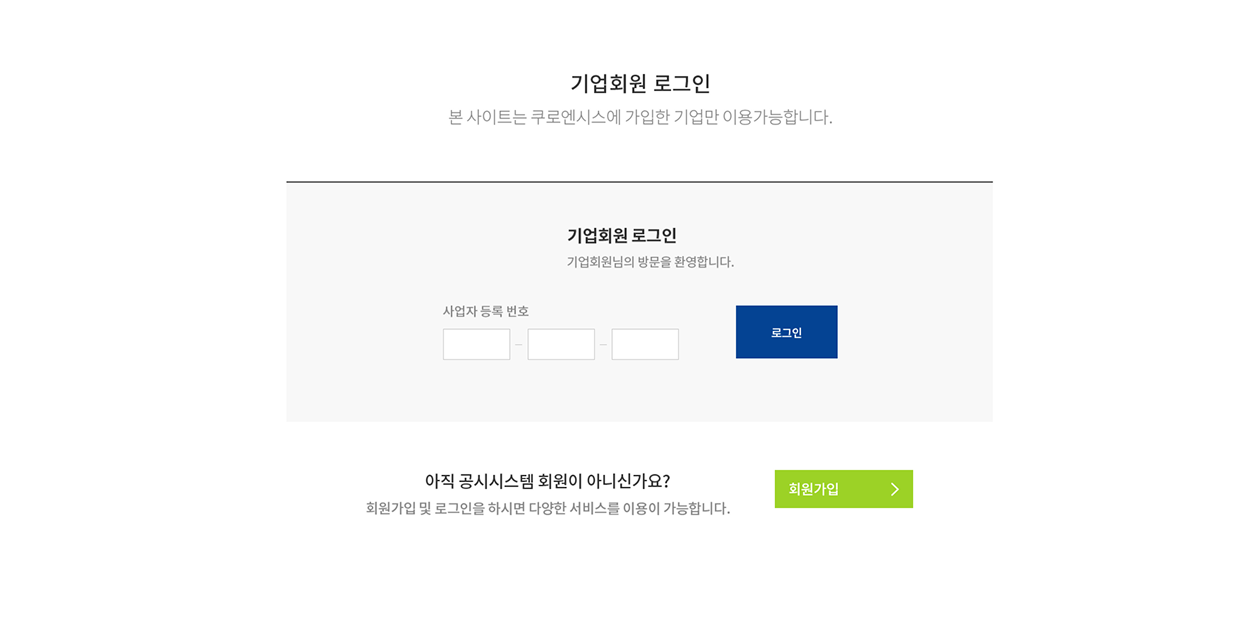 정보보호공시02