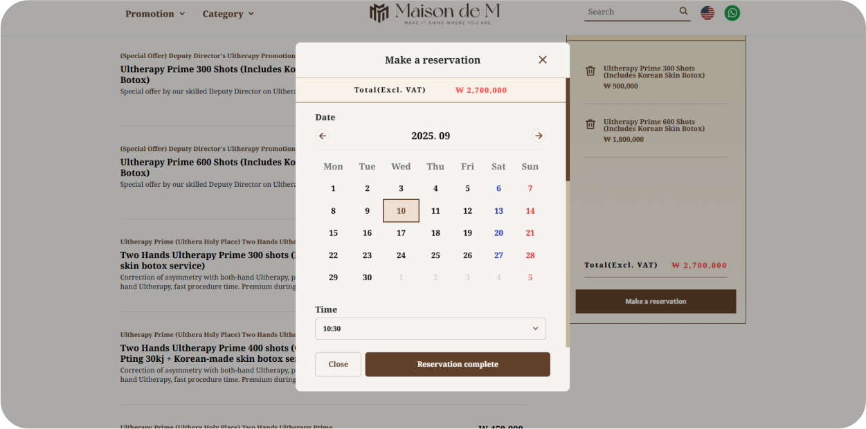 메종드엠 예약 날짜 선택 이미지