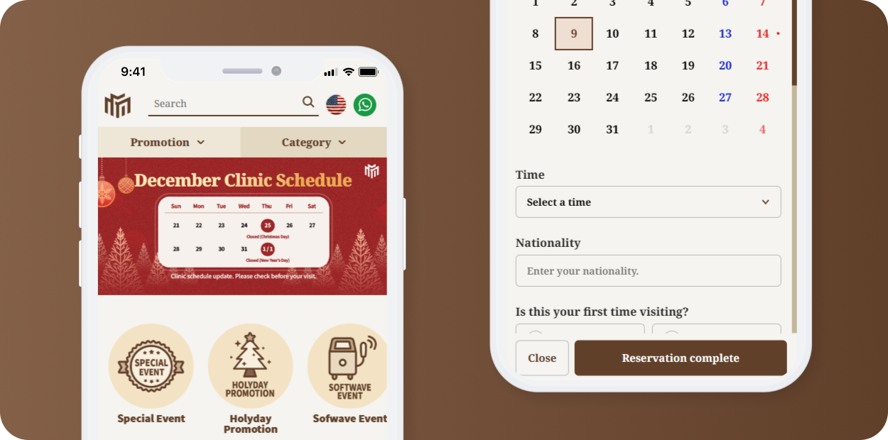 메종드엠 모바일사이즈 이미지