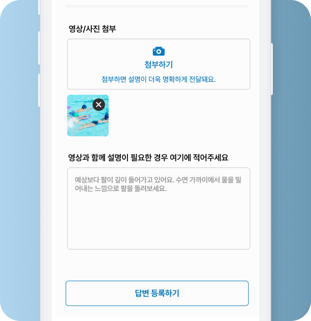모션업07