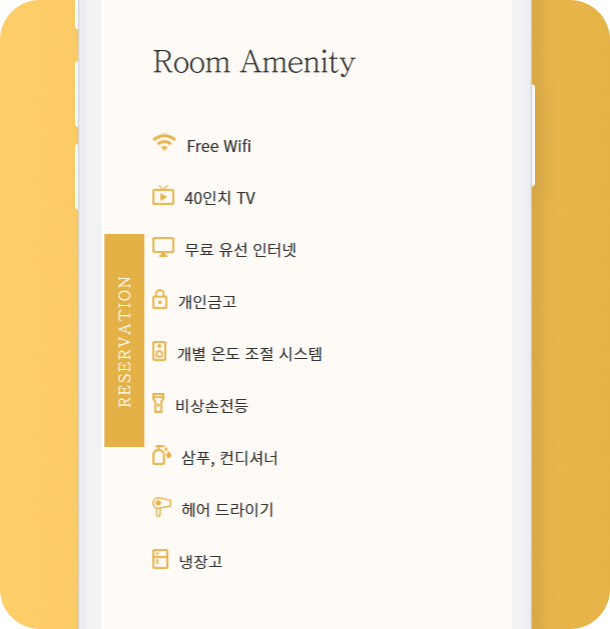 제주 노블피아 호텔03