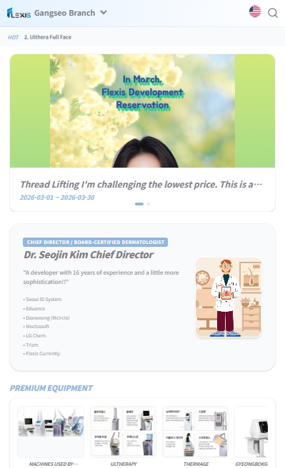 영어 예약 페이지